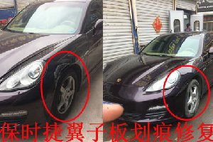 汽車快速補漆步驟大揭秘