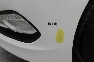 皇菠蘿汽車快速補(bǔ)漆技術(shù)優(yōu)勢(shì)