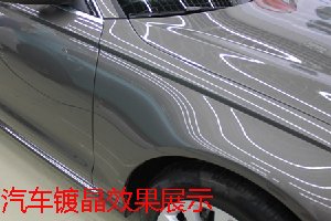 車漆的日常養(yǎng)護(hù)