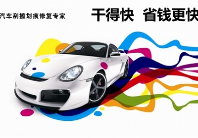 皇菠蘿汽車(chē)快速補(bǔ)漆是怎么做到的