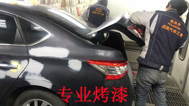 全車噴漆多少錢，一般能撐幾年