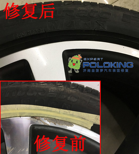 汽車輪轂翻新