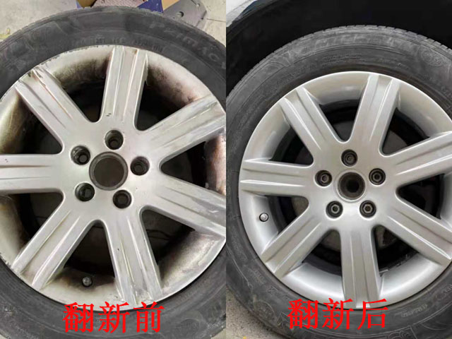 汽車鋁合金輪轂修復(fù)