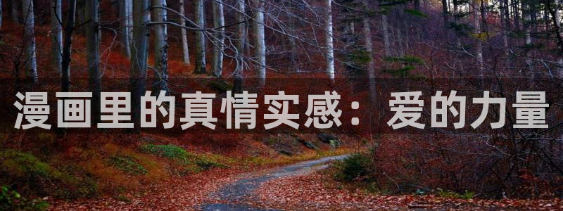 健身教练汗汗漫画入口